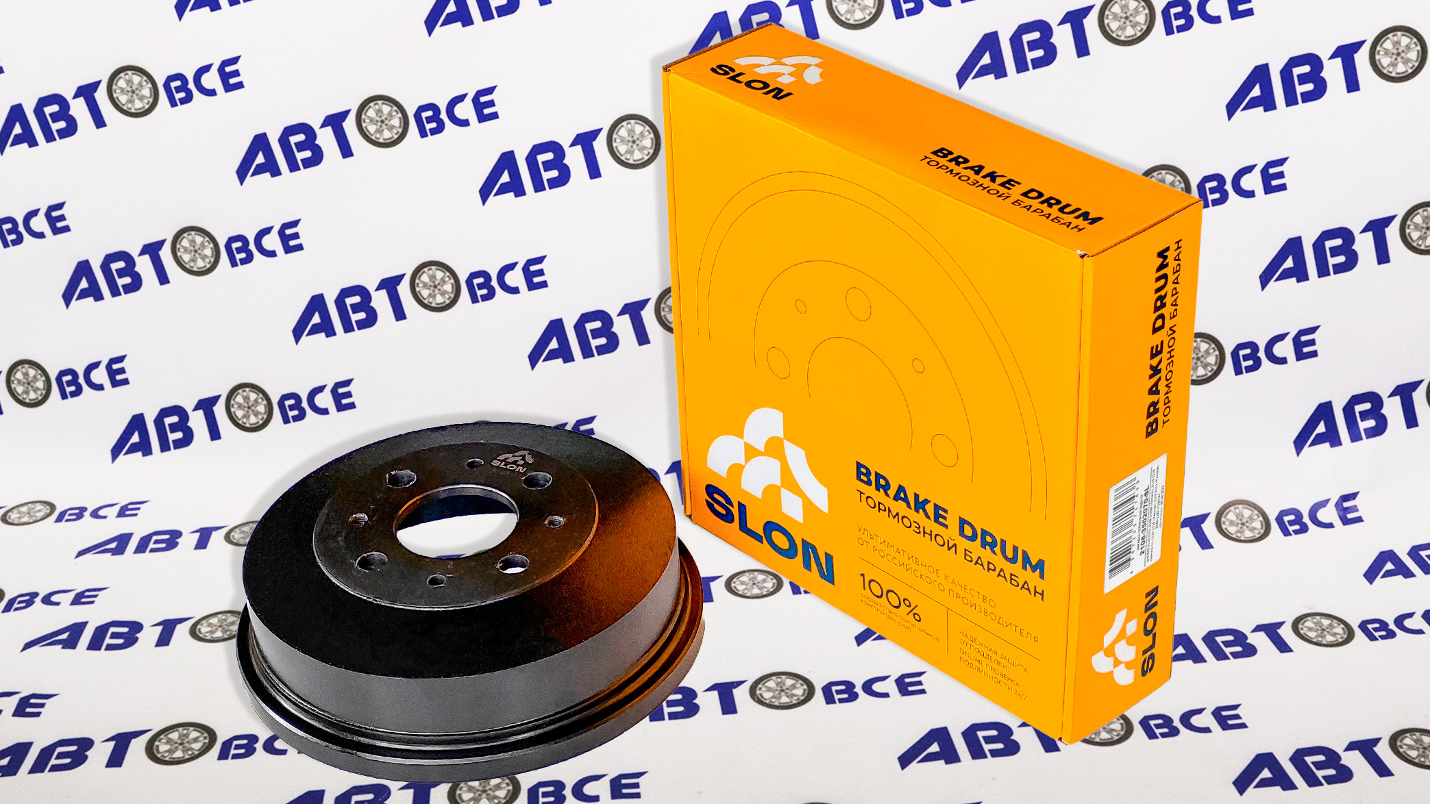 Барабан тормозной ВАЗ-2108-2109-2115-2110-2170-1118-2190 (чугун) SLON